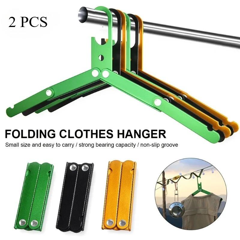 2pcs Aluminum Foldable Portable Hangers For Business Trips Ultra-light Non-slip Hangers For Road Trips Outdoor Camping Accessori золотистий
2pcs Aluminum Foldable Portable Hangers For Business Trips Ultra-light Non-slip Hangers For Road Trips Outdoor Camping Accessori золотистий