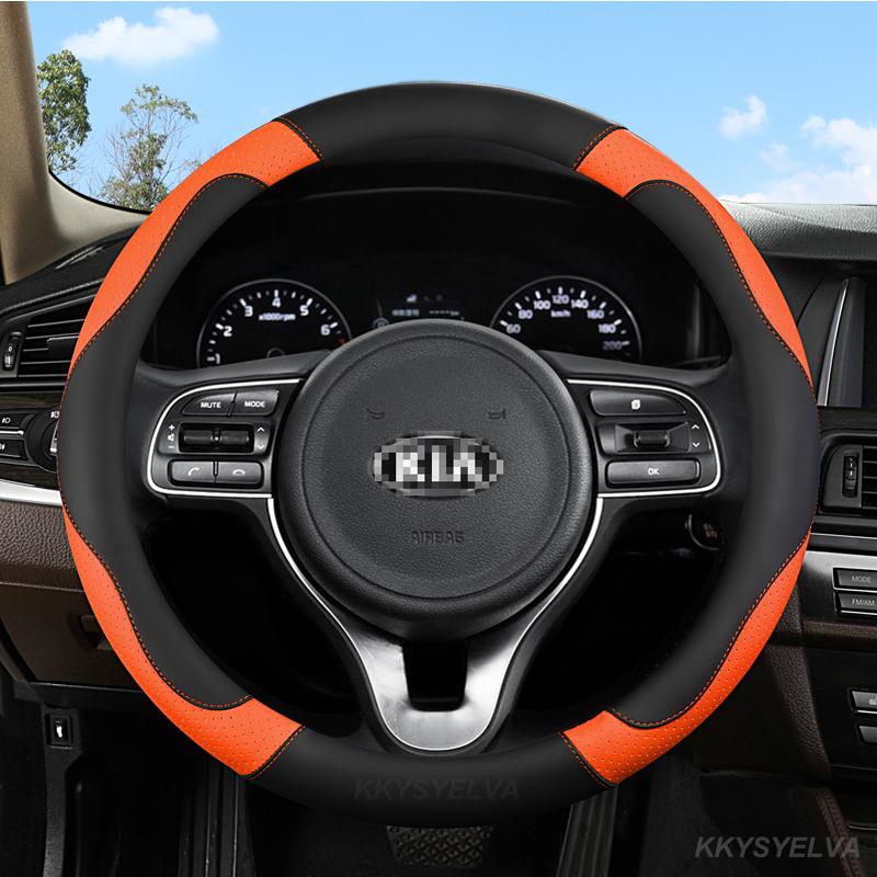 Чехол на руль автомобиля из искусственной кожи для Kia Picanto Sorento Forte Cerato Rio Soul K2 K3 Ceed, автоаксессуары
Чехол на руль автомобиля из искусственной кожи для Kia Picanto Sorento Forte Cerato Rio Soul K2 K3 Ceed, автоаксессуары