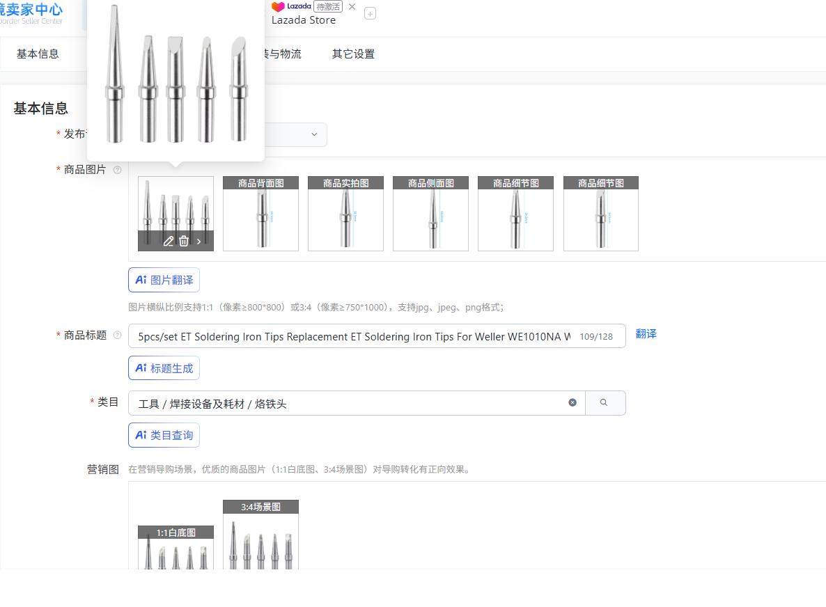 5pcs/set ET Soldering Iron Tips Replacement ET Soldering Iron Tips For Weller WE1010NA WESD51 WES50 51 Series China Mainland
5pcs/set ET Soldering Iron Tips Replacement ET Soldering Iron Tips For Weller WE1010NA WESD51 WES50 51 Series China Mainland