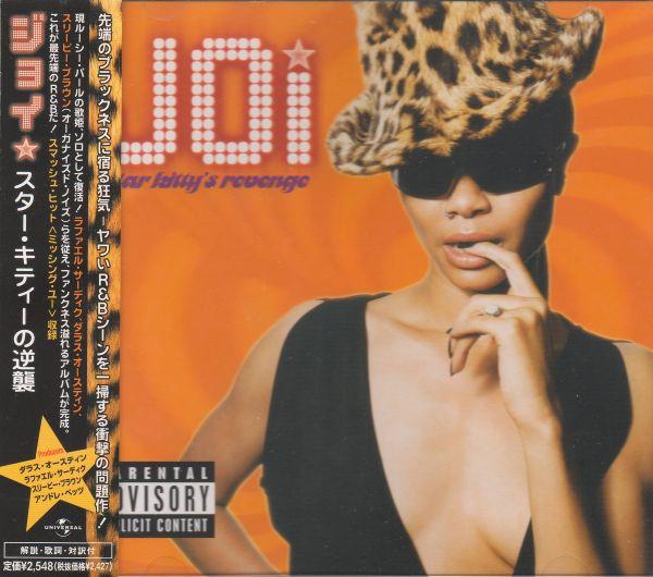 CD JOY; SLEEPY BROWN - Star Kitty Strikes Back UICU1023PROMO Universal Recor 2002 Japan Obi Soul/Funk
CD JOY; SLEEPY BROWN - Star Kitty Strikes Back UICU1023PROMO Universal Recor 2002 Japan Obi Soul/Funk