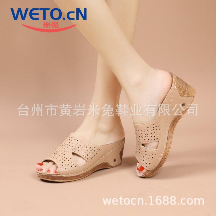 Wedge heel outer wear sandals women s stitching hollow cover feet middle heel thick sole casual fish mouth slippers 43 бежевый
Wedge heel outer wear sandals women s stitching hollow cover feet middle heel thick sole casual fish mouth slippers 43 бежевый