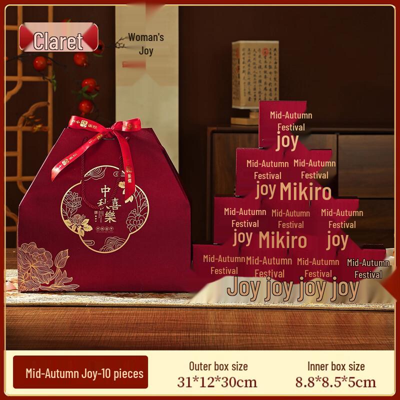 Zhaoran 2025 Mid-Autumn Mooncake Gift Box
Zhaoran 2025 Mid-Autumn Mooncake Gift Box