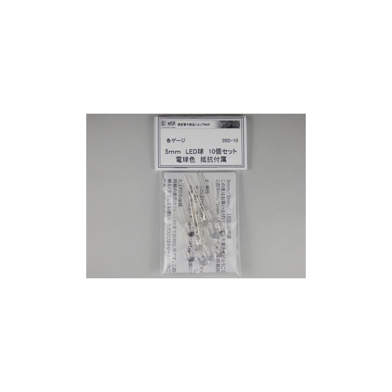 For diorama illumination etc. 5mm light bulb color Bullet-shaped LED set of 10 Resistor included 05D-10
For diorama illumination etc. 5mm light bulb color Bullet-shaped LED set of 10 Resistor included 05D-10