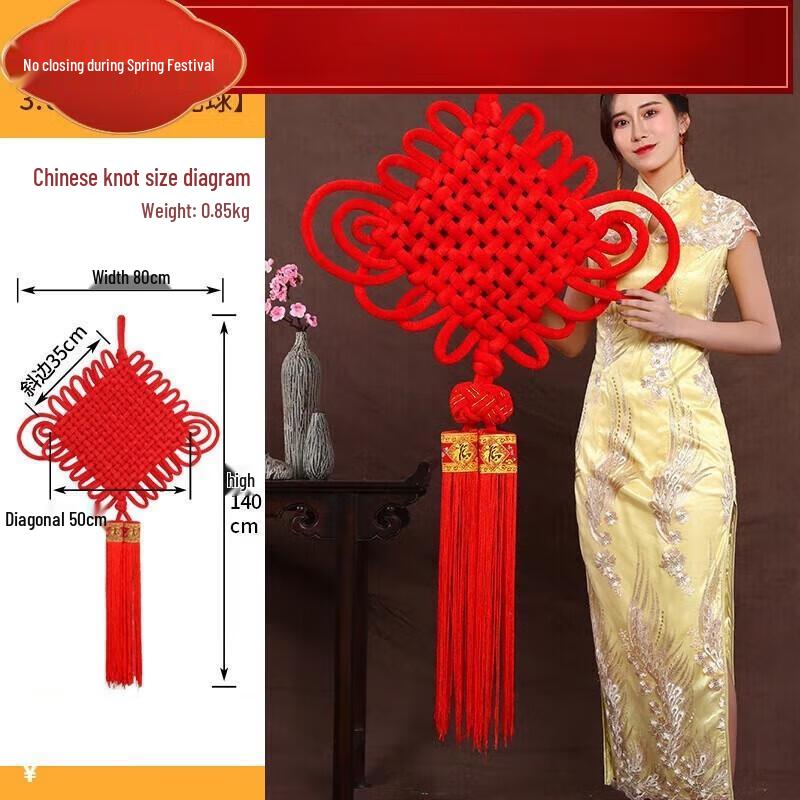 Aige Spring Festival Fu Character Chinese Knot Ornament
Aige Spring Festival Fu Character Chinese Knot Ornament