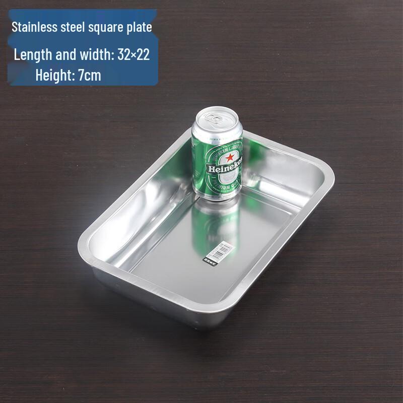 Stainless Steel Rectangular Serving Tray
Stainless Steel Rectangular Serving Tray