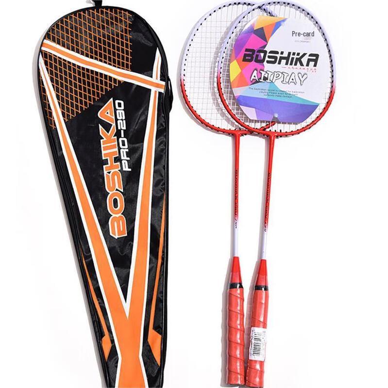 Qing Meng Beginner Badminton Racket Set
Qing Meng Beginner Badminton Racket Set