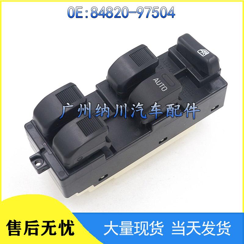 Электрический переключатель стеклоподъемника для Toyota 84820-97504 Electric
Электрический переключатель стеклоподъемника для Toyota 84820-97504 Electric