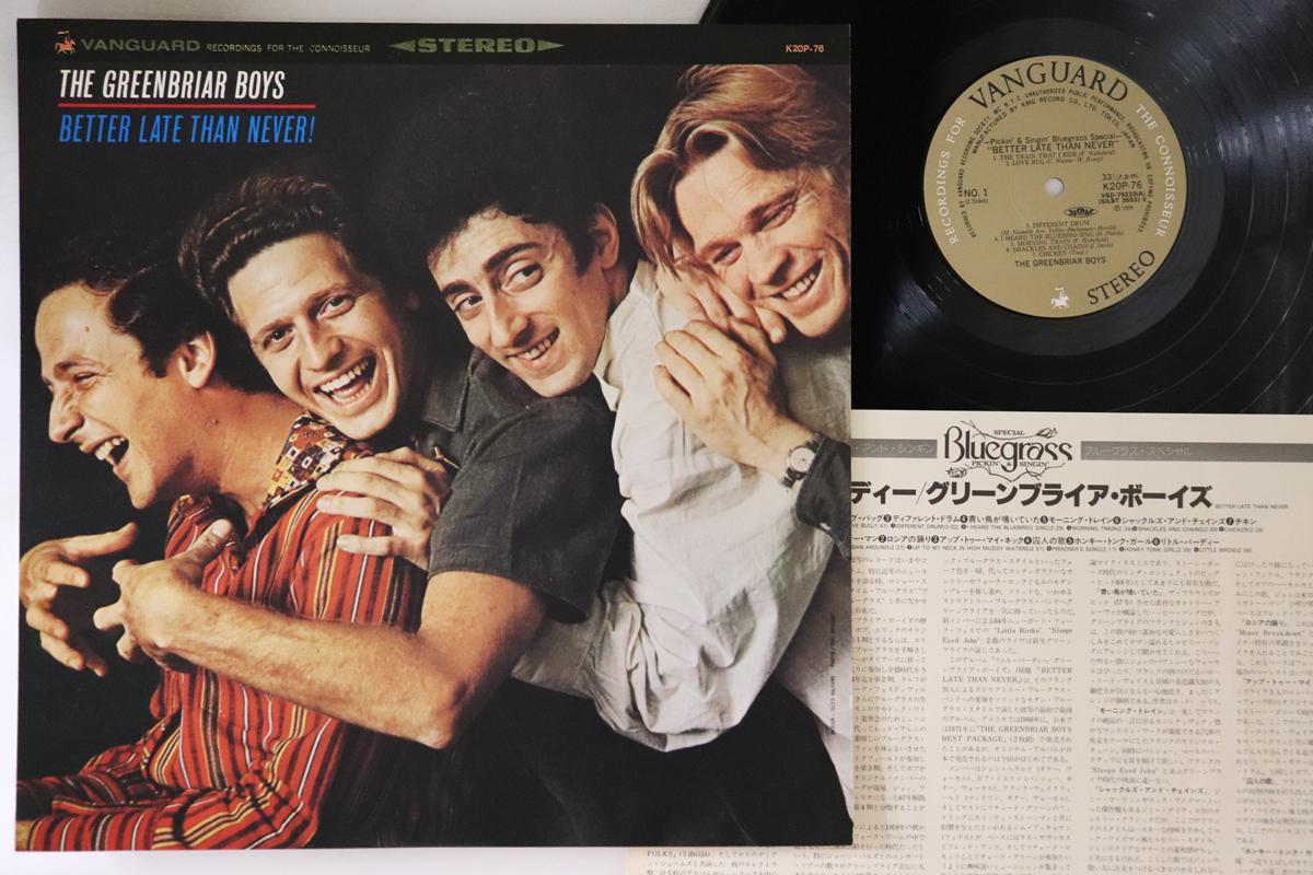 LP Record GREENBRIAR BOYS - Better Late Than Never! K20P76 VANGUARD 1980 Japan Folk Used
LP Record GREENBRIAR BOYS - Better Late Than Never! K20P76 VANGUARD 1980 Japan Folk Used