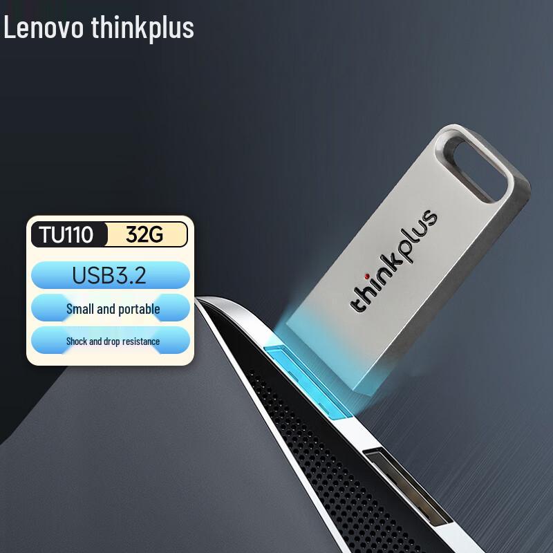 ThinkPlus Lenovo USB Flash Drive 32GB
ThinkPlus Lenovo USB Flash Drive 32GB
