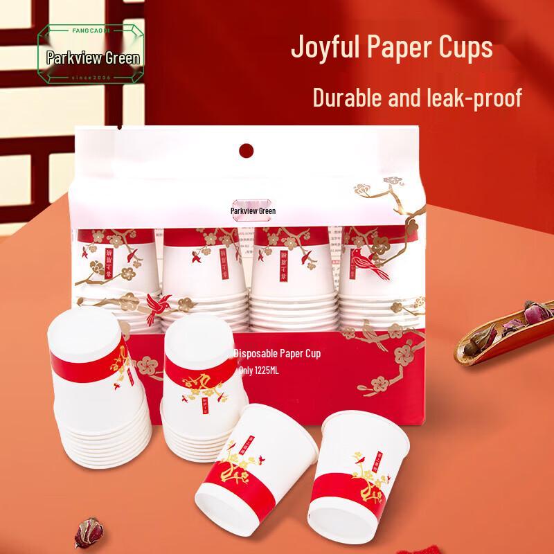 Fangcaodi Festive Fu Character Disposable Paper Cups
Fangcaodi Festive Fu Character Disposable Paper Cups