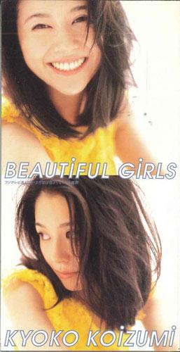 CD KYOKO KOIZUMI, IZUMI MIYAZAKI, MARI - КРАСИВЫЕ ДЕВУШКИ/Стеклянная бутылка VIDL10723PROMO VICTOR Япония Японская поп/рок Б/у
CD KYOKO KOIZUMI, IZUMI MIYAZAKI, MARI - КРАСИВЫЕ ДЕВУШКИ/Стеклянная бутылка VIDL10723PROMO VICTOR Япония Японская поп/рок Б/у