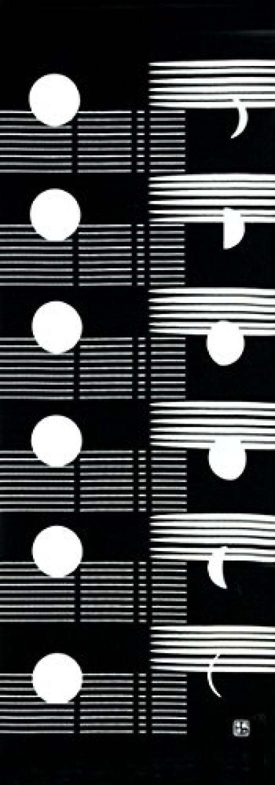 Dyeing Anbo Hand Towel and Moon Authentic Dyed Cotton Tokuoka Made in Japan 35cm x 100cm Sun Black 100% чёрный
Dyeing Anbo Hand Towel and Moon Authentic Dyed Cotton Tokuoka Made in Japan 35cm x 100cm Sun Black 100% чёрный