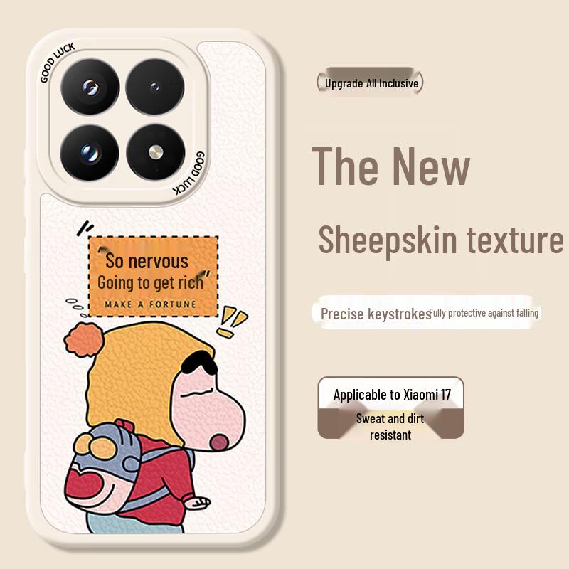 Smorss Xiaomi 17 Series Yao Fa Cai Le Чехол для телефона из силикона из овечьей кожи Xiaomi 17
Smorss Xiaomi 17 Series Yao Fa Cai Le Чехол для телефона из силикона из овечьей кожи Xiaomi 17