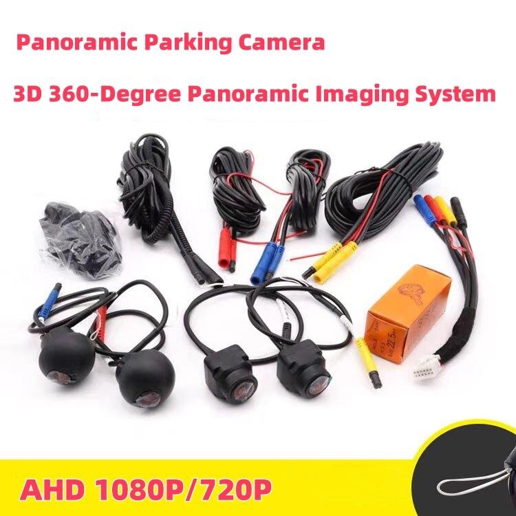 360° Car Camera Panoramic Surround View AHD 1080P Right+Left+Front+Rear 4-Camera чёрный
360° Car Camera Panoramic Surround View AHD 1080P Right+Left+Front+Rear 4-Camera чёрный