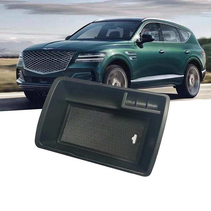 Для 2021 Genesis GV80 2022 100% новый ящик для хранения, органайзер для хранения, лоток, автомобильная консоль, легко моющийся салон
Для 2021 Genesis GV80 2022 100% новый ящик для хранения, органайзер для хранения, лоток, автомобильная консоль, легко моющийся салон