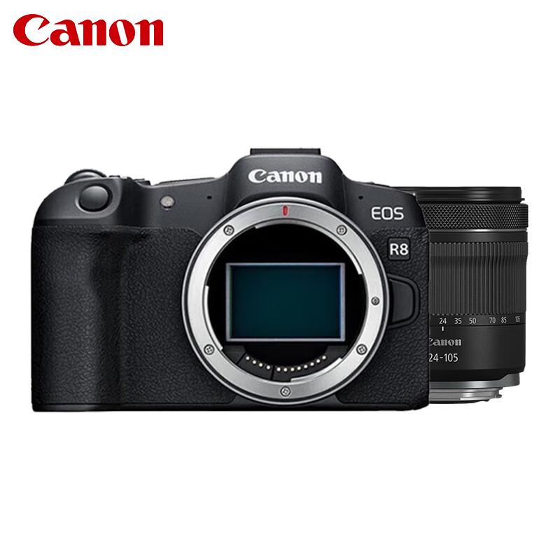 Canon EOS R8 Full-Frame Mirrorless Camera with RF24-105mm Lens Kit (CN version)
Canon EOS R8 Full-Frame Mirrorless Camera with RF24-105mm Lens Kit (CN version)