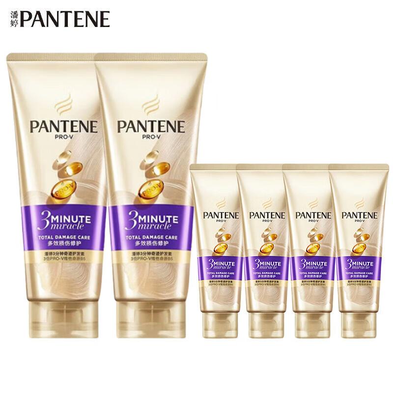 Pantene 3-Minute Miracle Hair Repair Conditioner Set
Pantene 3-Minute Miracle Hair Repair Conditioner Set