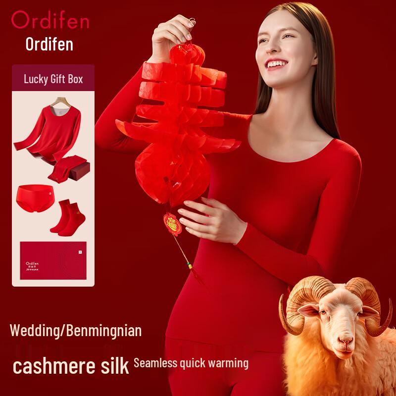 Женский термокомплект из кашемира и шелка Ordifen, цвет удачи - красный L
Женский термокомплект из кашемира и шелка Ordifen, цвет удачи - красный L