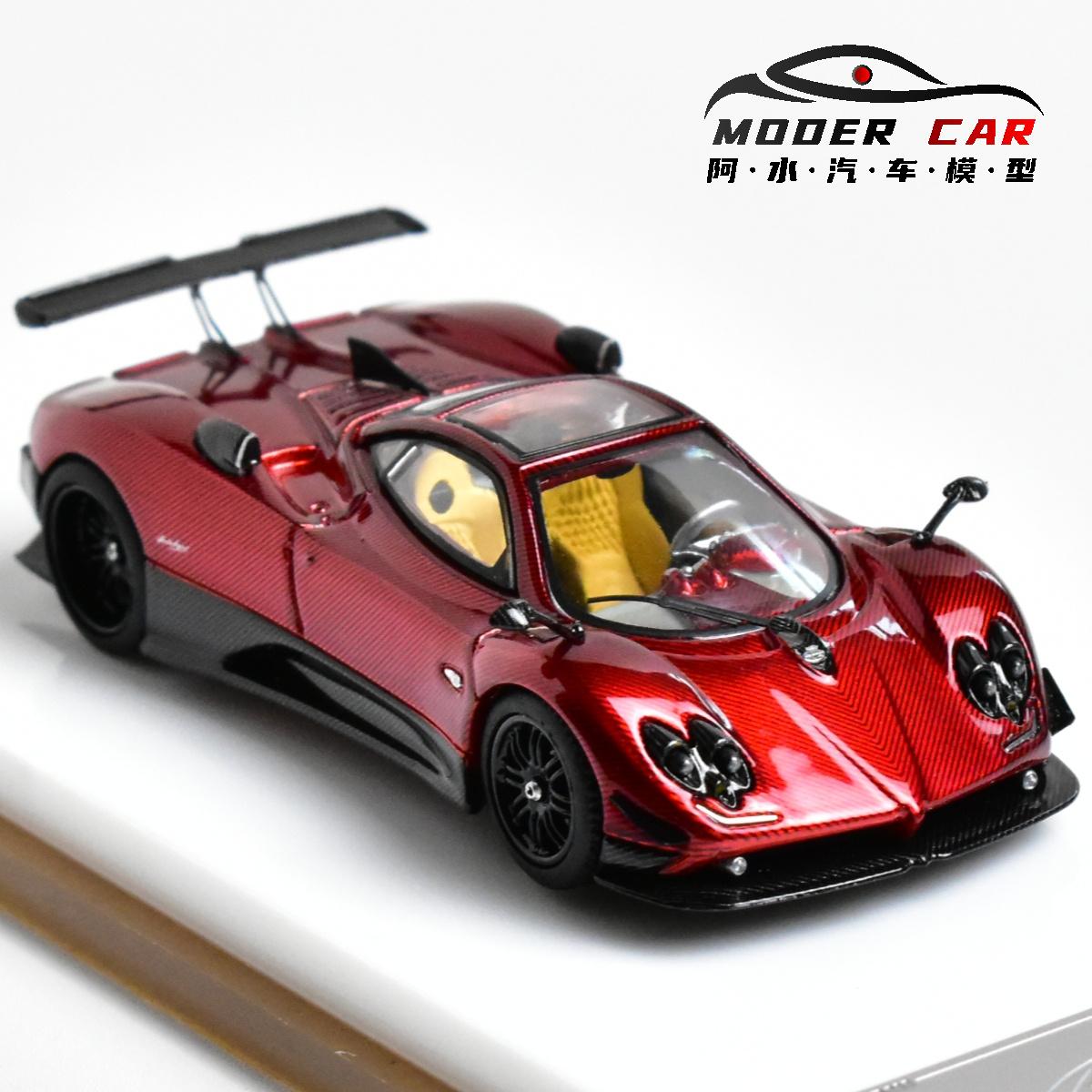 HH 1:64 Awesome Zonda Huayra Tricolore Collectible Diecast Model Car
HH 1:64 Awesome Zonda Huayra Tricolore Collectible Diecast Model Car