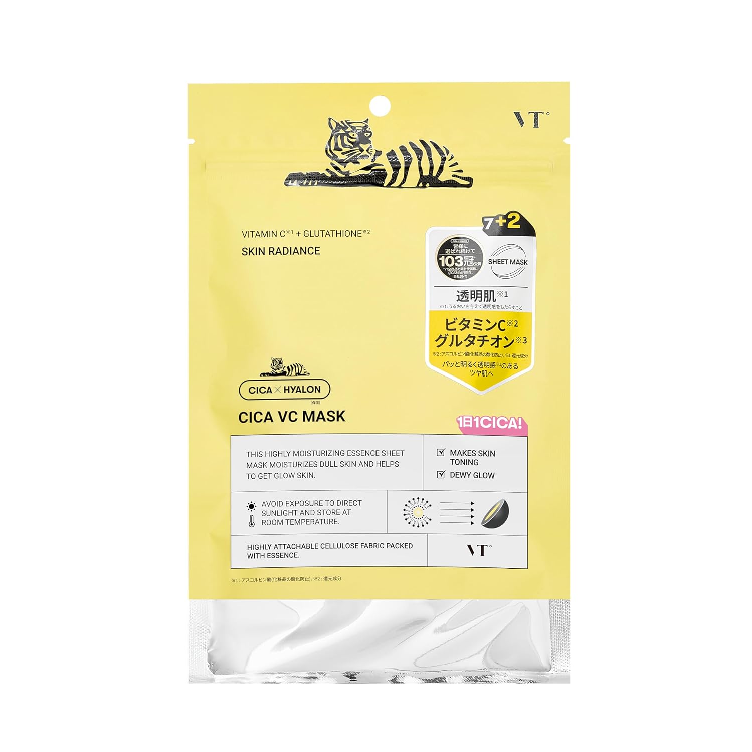 VTCOSMETICS VT CICA MASK 3 types 9 sheets skincare sheet moisturizing elasticity dry skin Korean cosmetics (VC Mask)
VTCOSMETICS VT CICA MASK 3 types 9 sheets skincare sheet moisturizing elasticity dry skin Korean cosmetics (VC Mask)