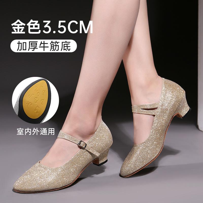 Женские туфли для латиноамериканских танцев танго сальсы для девочек женские с мягкой подошвой современные бальные туфли для танцев туфли для преподавателей оксфорды кроссовки 33
Женские туфли для латиноамериканских танцев танго сальсы для девочек женские с мягкой подошвой современные бальные туфли для танцев туфли для преподавателей оксфорды кроссовки 33