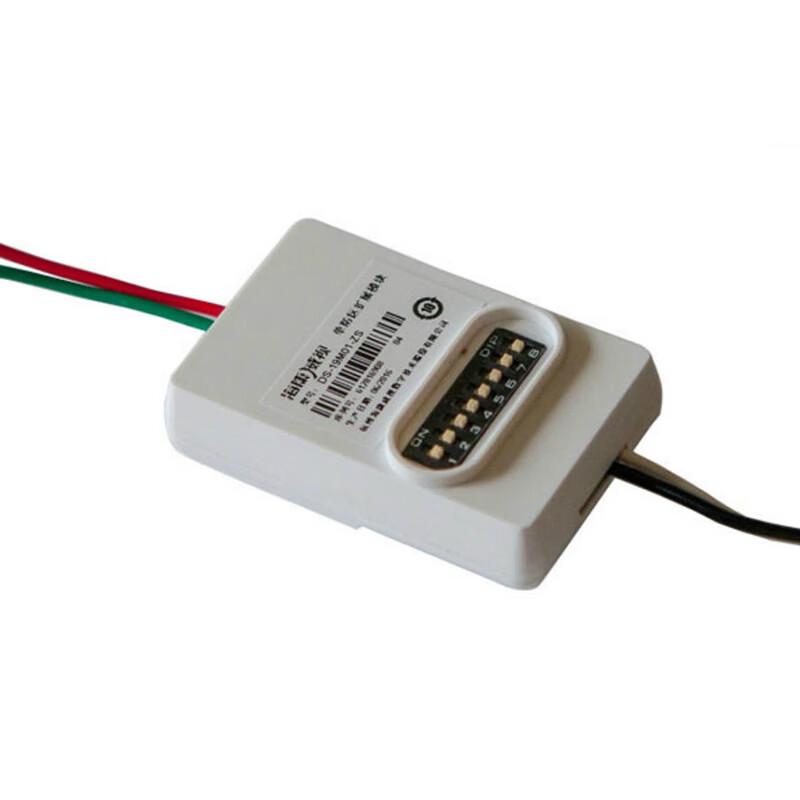 Hikvision Bus Zone Expansion Module CN plug (adapter included)
Hikvision Bus Zone Expansion Module CN plug (adapter included)