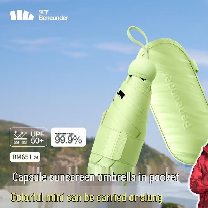 Beneunder 5-Fold UV Protection Compact Umbrella
Beneunder 5-Fold UV Protection Compact Umbrella