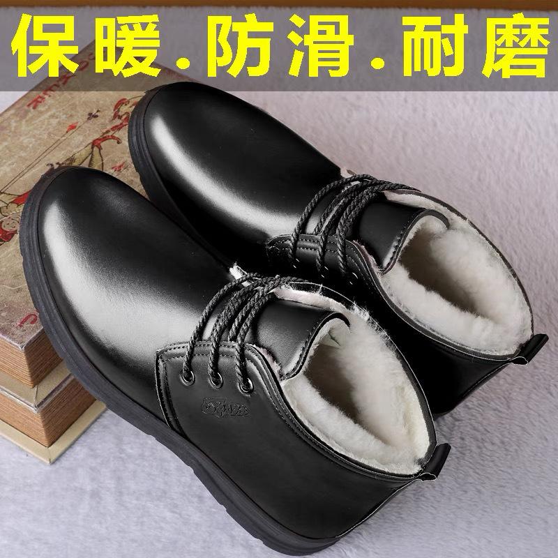 New cotton shoes men s shoes winter warm shoes velvet waterproof non-slip high-top snow boots short boots men s thick-soled cotton boots 39
New cotton shoes men s shoes winter warm shoes velvet waterproof non-slip high-top snow boots short boots men s thick-soled cotton boots 39