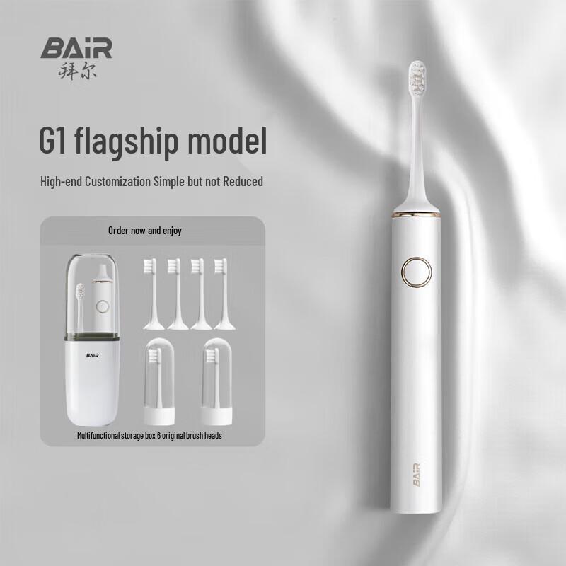 BAIR G1 Smart Sonic Electric Toothbrush Couple s Set
BAIR G1 Smart Sonic Electric Toothbrush Couple s Set