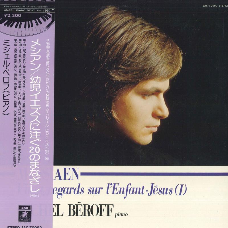 LP Record MICHEL BEROFF - Messiaen, Vingt Regards Sur L enfan EAC70092 ANGEL Japan Obi Classical
LP Record MICHEL BEROFF - Messiaen, Vingt Regards Sur L enfan EAC70092 ANGEL Japan Obi Classical