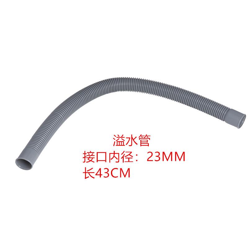 Overflow Pipe 2pcs One Size
Overflow Pipe 2pcs One Size