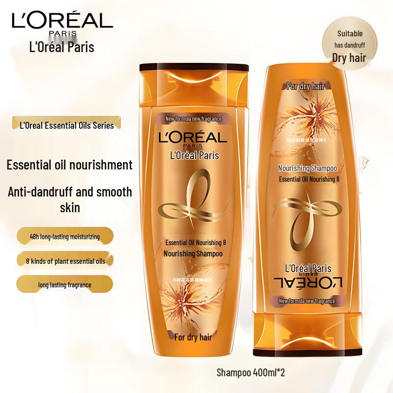 L Oréal Hair Oil Nourishing Shampoo
L Oréal Hair Oil Nourishing Shampoo