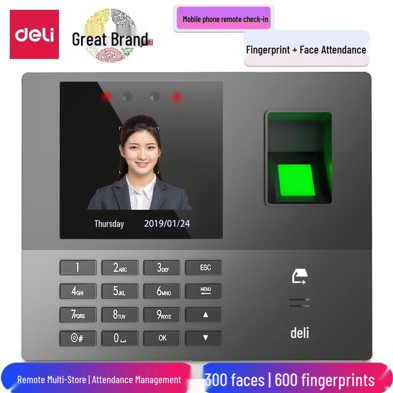 Deli Smart Cloud Face & Fingerprint Attendance Machine CN plug (adapter included)
Deli Smart Cloud Face & Fingerprint Attendance Machine CN plug (adapter included)