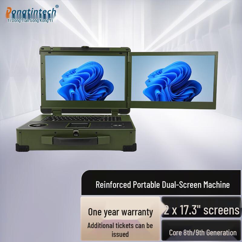 Dongtintech 17.3-inch Dual-Screen Rugged Portable Workstation (CN version)
Dongtintech 17.3-inch Dual-Screen Rugged Portable Workstation (CN version)