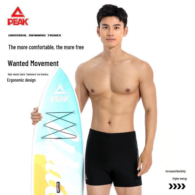 Peak Men s Quick-Dry Flat-Leg Swim Trunks L
Peak Men s Quick-Dry Flat-Leg Swim Trunks L