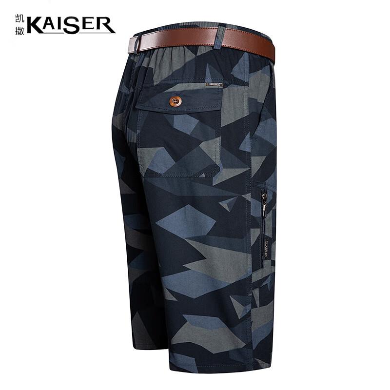 KAISER Men s 100% Cotton Casual Seven-Point Beach Shorts 4XL
KAISER Men s 100% Cotton Casual Seven-Point Beach Shorts 4XL