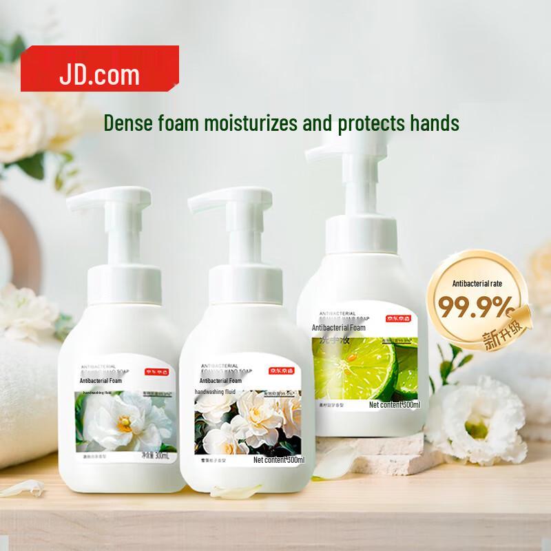 Jingdong 99.9% Antibacterial Foaming Hand Soap, 3x300ml Set
Jingdong 99.9% Antibacterial Foaming Hand Soap, 3x300ml Set