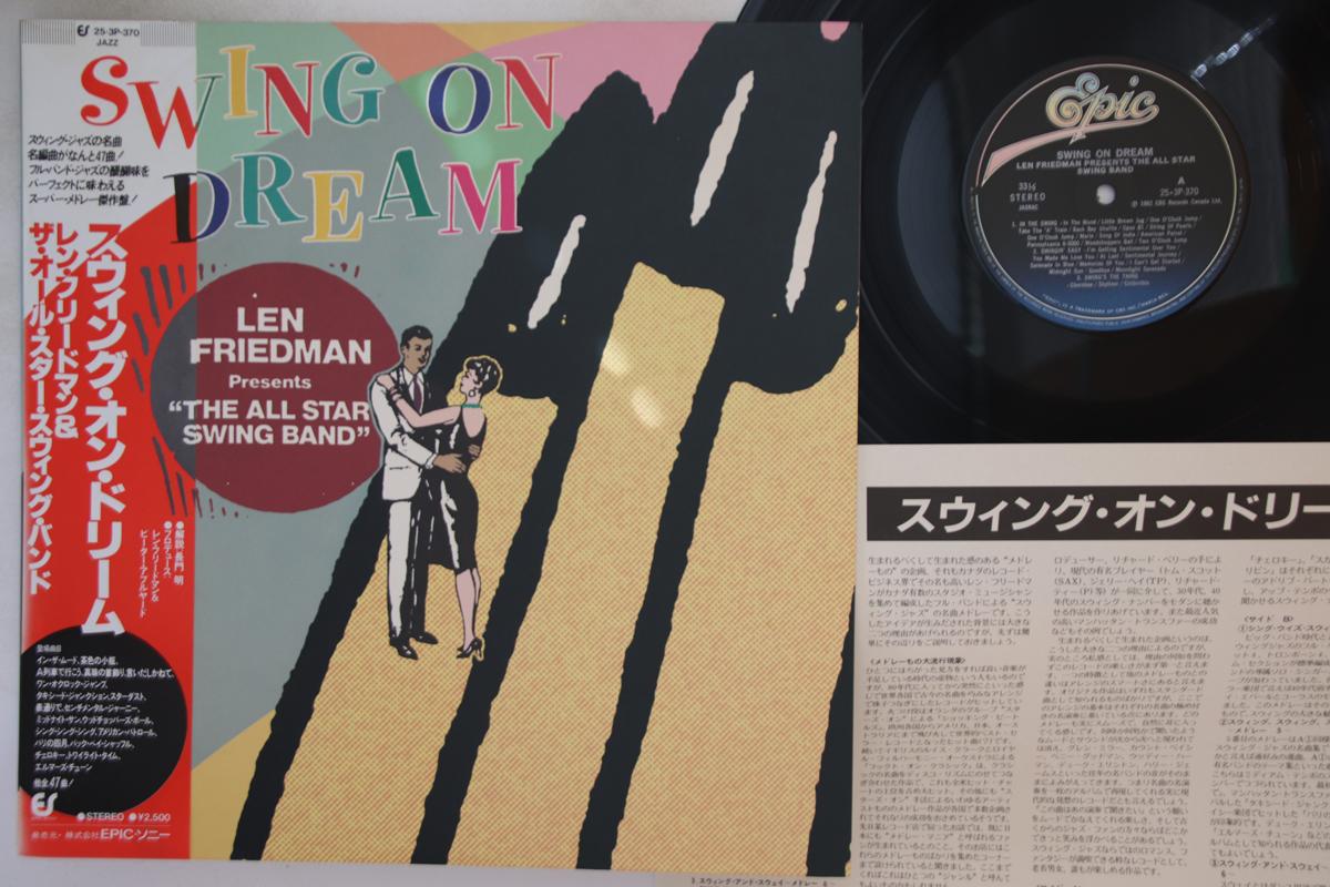 LP Record LEN FRIEDNMAN Swing On Dream 253P370 EPIC 1982 Japan Obi Jazz Used
LP Record LEN FRIEDNMAN Swing On Dream 253P370 EPIC 1982 Japan Obi Jazz Used