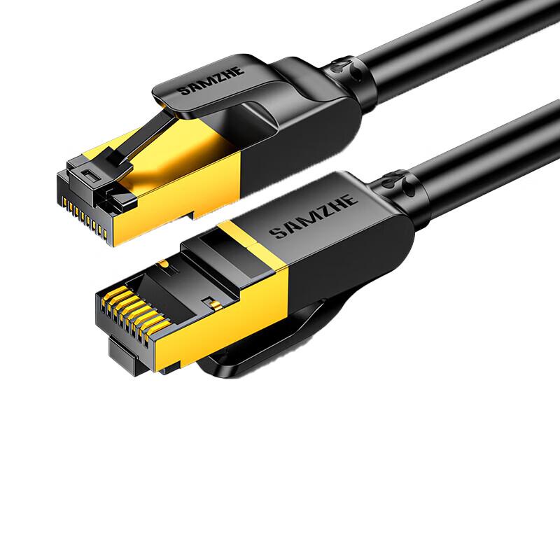 SAMZHE CAT7 Double Shielded Ethernet Patch Cable
SAMZHE CAT7 Double Shielded Ethernet Patch Cable