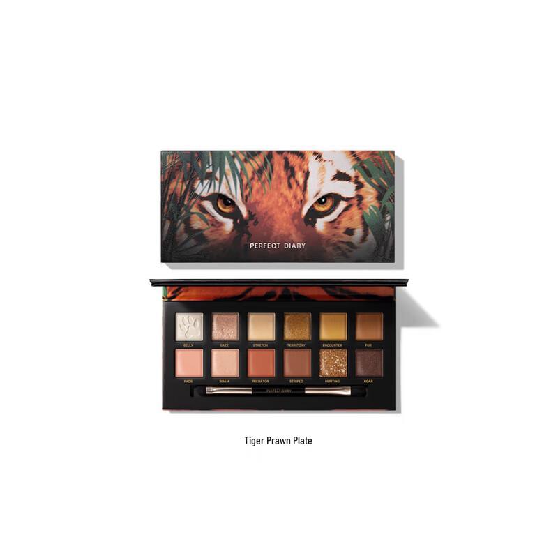 Perfect Diary Explorer 12-Color Eyeshadow Palette
Perfect Diary Explorer 12-Color Eyeshadow Palette