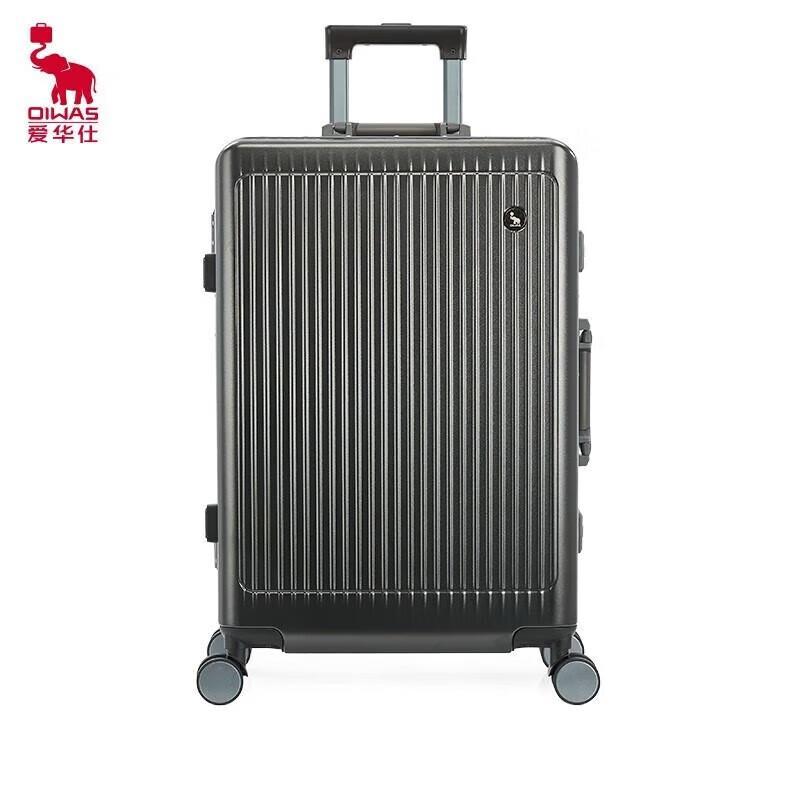 OIWAS Business Travel ABS Hardshell Luggage with Aluminum Frame
OIWAS Business Travel ABS Hardshell Luggage with Aluminum Frame