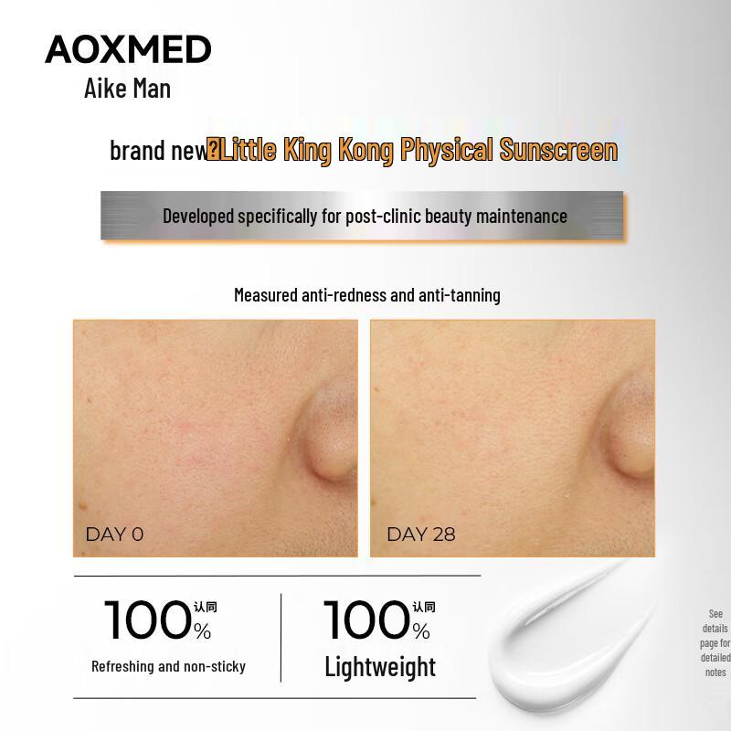 AOXMED Lightweight Physical Sunscreen SPF50+ PA++++
AOXMED Lightweight Physical Sunscreen SPF50+ PA++++