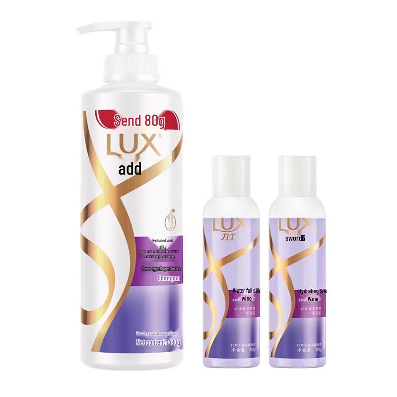 LUX Hydrating Smooth & Brightening Shampoo Set
LUX Hydrating Smooth & Brightening Shampoo Set