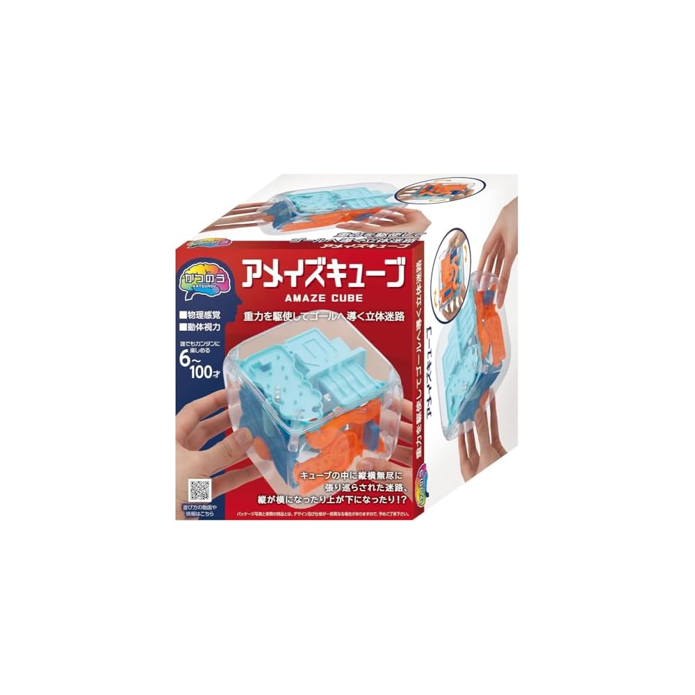 Hanayama Puzzle Exercise Katsu No Amaze Cube Age 6 and Up Educational Toy
Hanayama Puzzle Exercise Katsu No Amaze Cube Age 6 and Up Educational Toy