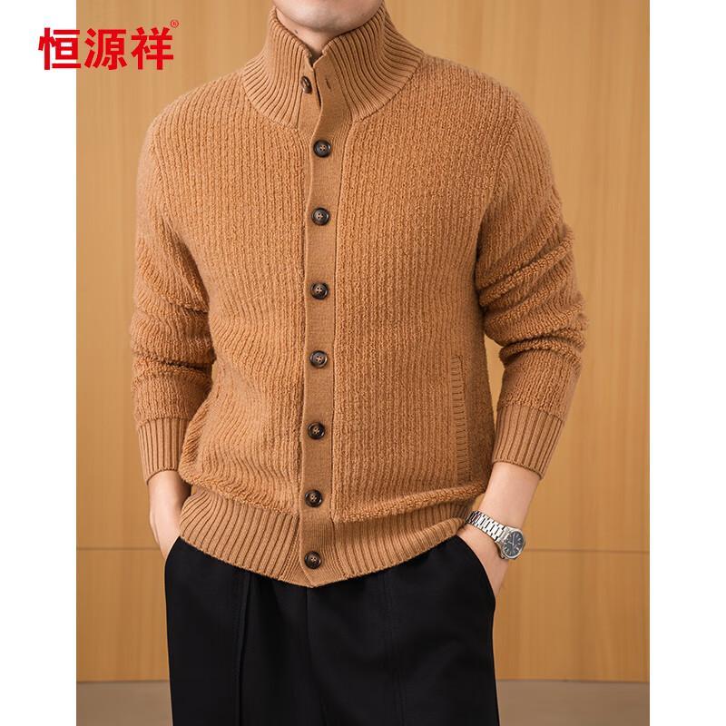 Hengyuanxiang Men s 100% Wool Thickened Turtleneck Cardigan L (175)
Hengyuanxiang Men s 100% Wool Thickened Turtleneck Cardigan L (175)