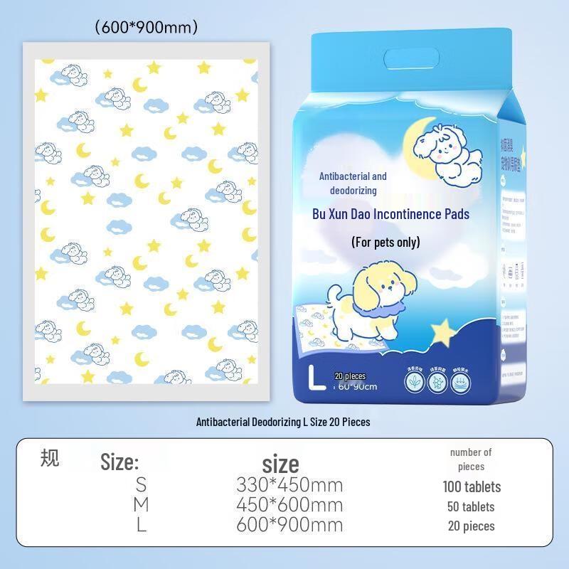 Gureide Disposable Pet Training Pads
Gureide Disposable Pet Training Pads