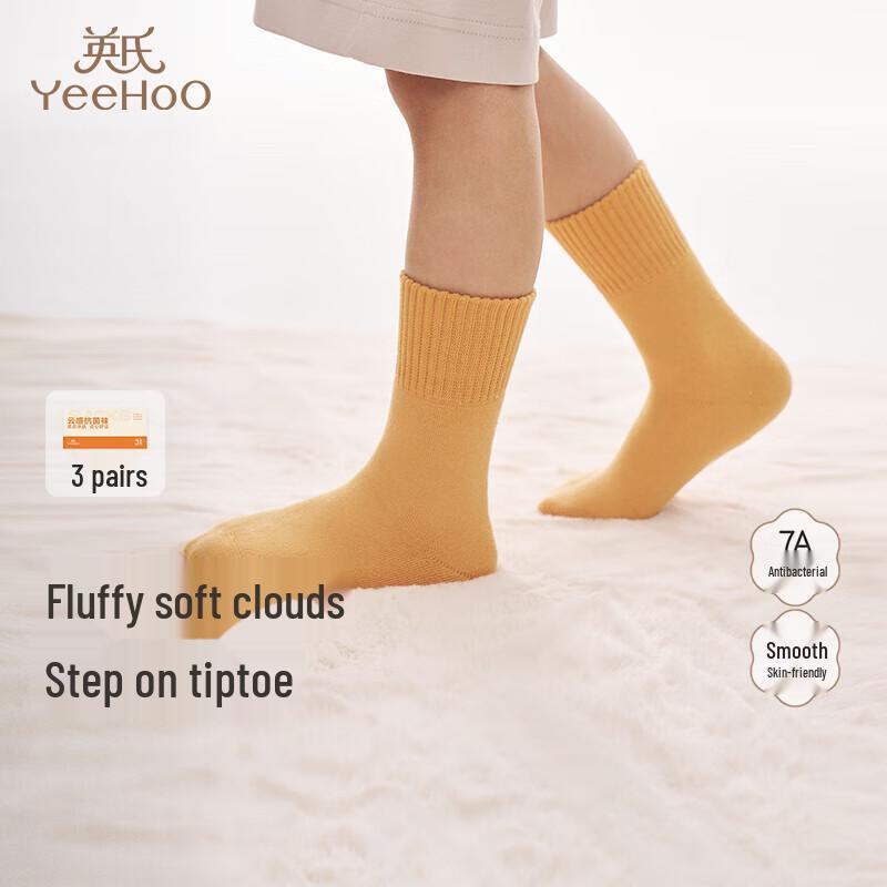 YEEHOO Kids Solid Color Floor Socks 17-18
YEEHOO Kids Solid Color Floor Socks 17-18