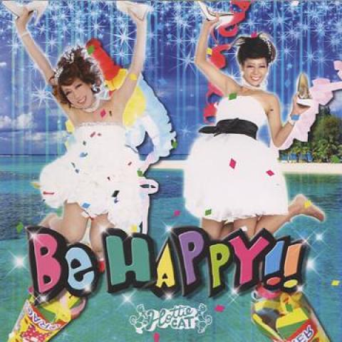Mix CD HOTTIE CAT TAKU FOR SOUND ENERGY Be Happy HCBHA01 Hottie Cat JPN 2011 Japan Japanese Club Dance
Mix CD HOTTIE CAT TAKU FOR SOUND ENERGY Be Happy HCBHA01 Hottie Cat JPN 2011 Japan Japanese Club Dance