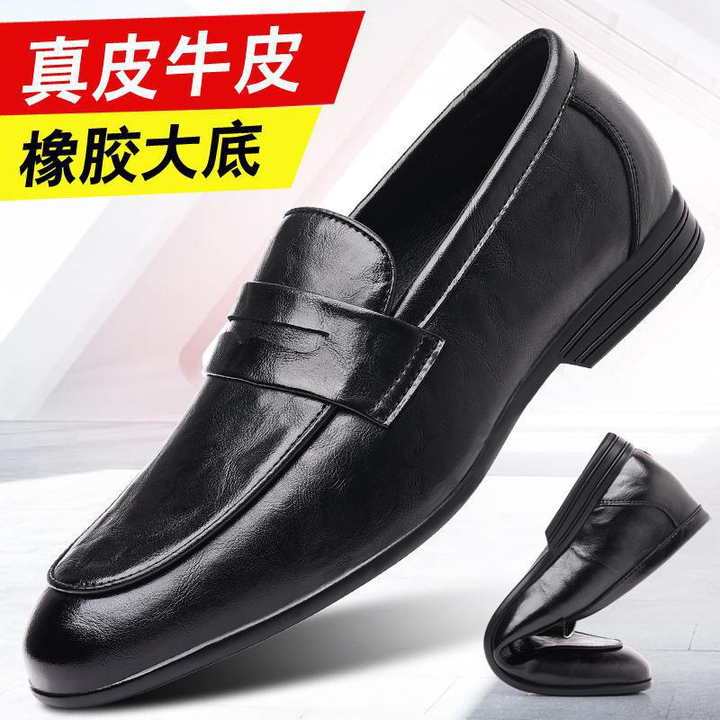 Factory direct sales casual Doudou shoes loafers lazy one pedal casual men s leather shoes trend versatile men s shoes 38
Factory direct sales casual Doudou shoes loafers lazy one pedal casual men s leather shoes trend versatile men s shoes 38