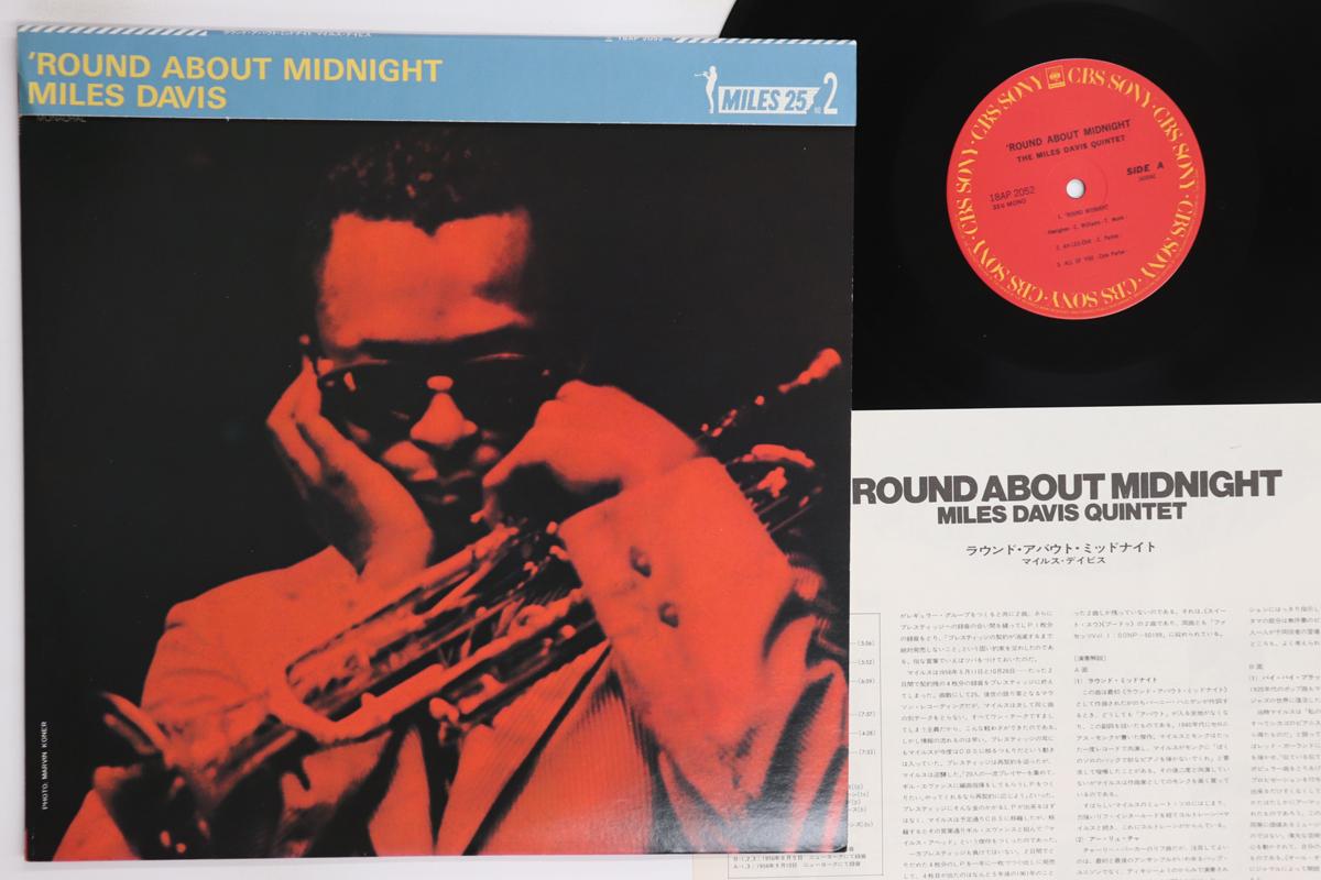 LP Record MILES DAVIS Round About Midnight 18AP2052 CBS SONY 1981 Japan Obi Jazz Used
LP Record MILES DAVIS Round About Midnight 18AP2052 CBS SONY 1981 Japan Obi Jazz Used